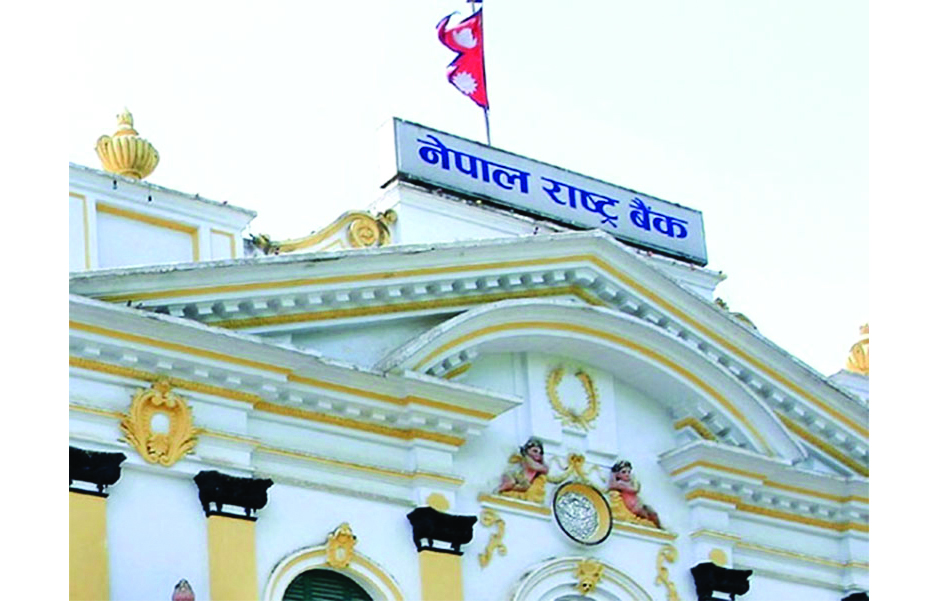 NRB issuing Rs 30 billion repo